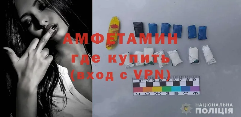 darknet Telegram  как найти закладки  Когалым  АМФЕТАМИН VHQ 