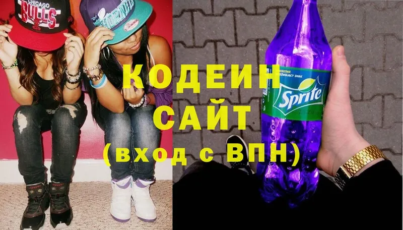 Кодеиновый сироп Lean Purple Drank  Когалым 