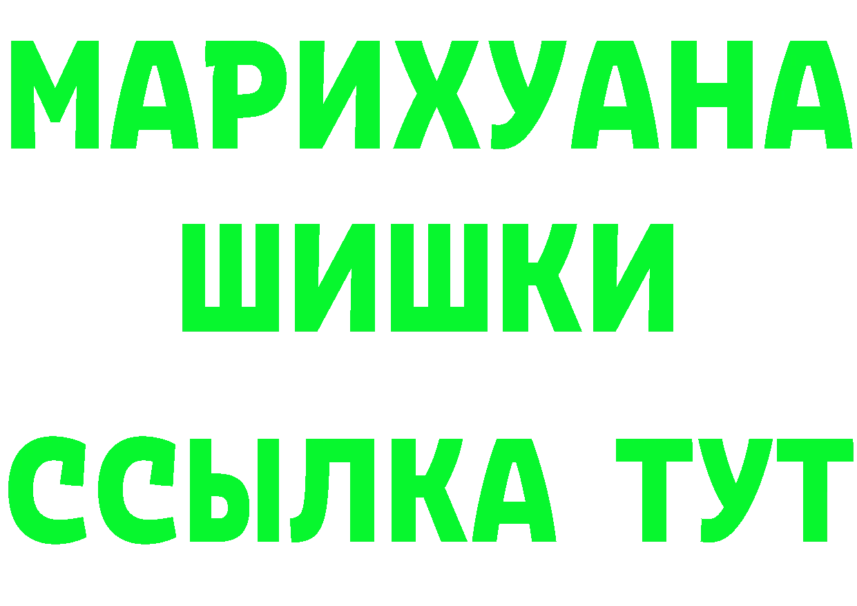 КЕТАМИН VHQ ссылки shop hydra Когалым