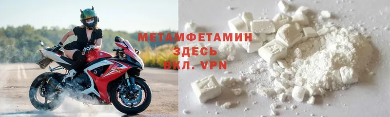 купить  сайты  Когалым  Первитин Methamphetamine 